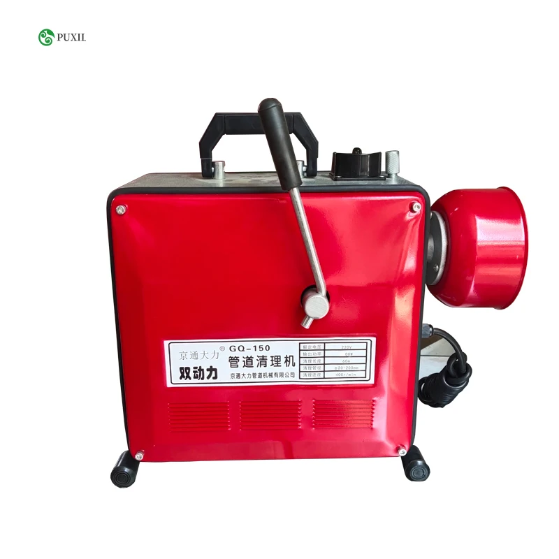 Высокое качество GQ-150 3000 Вт электрическая труба дренажная машина
