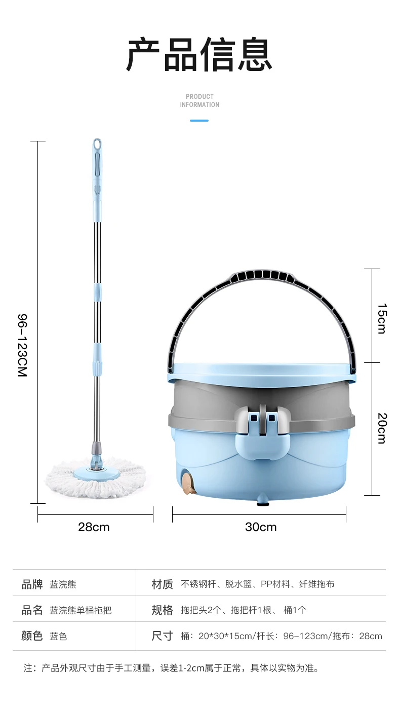 

Single bucket mop Rotary universal rod household hand-free mop automatic drying mop bucket lazy mopping artifact