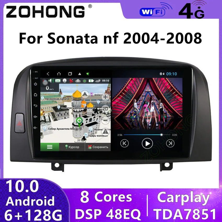 Автомобильный мультимедийный видеоплеер 8 Core DSP 4G Android 10 для Hyundai Sonata NF GPS | Автомагнитолы -4001021439379