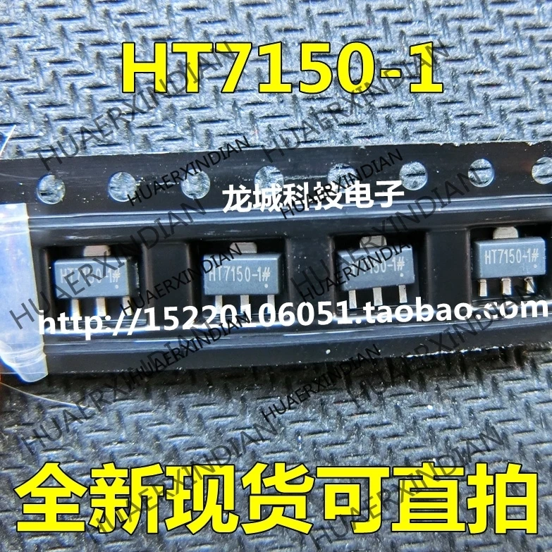 10 шт./лот Новый HT7150 1 LDO 5V SOT 89 в наличии|Интегральные схемы| |