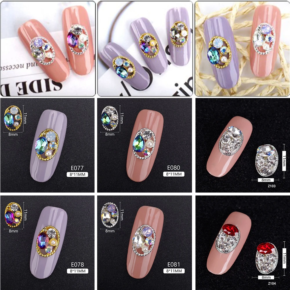 1 шт. красивые блестящие ногти очаровательные ювелирные аксессуары