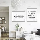 Испанская христианская художественная работа с цитатами картины на стену, Espanol Religion saing Lienzo De Pintura плакаты и принты домашний декор