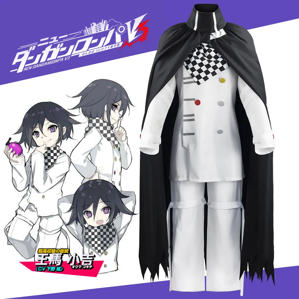 

Униформа белая для косплея, штаны, плащ манекен для шарфа парика, Danganronpa V3 Kokichi Ouma