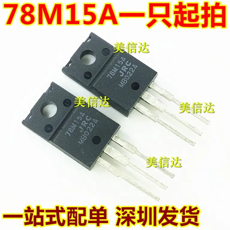 

78M15A NJM78M15FA новый импортный 100% оригинал