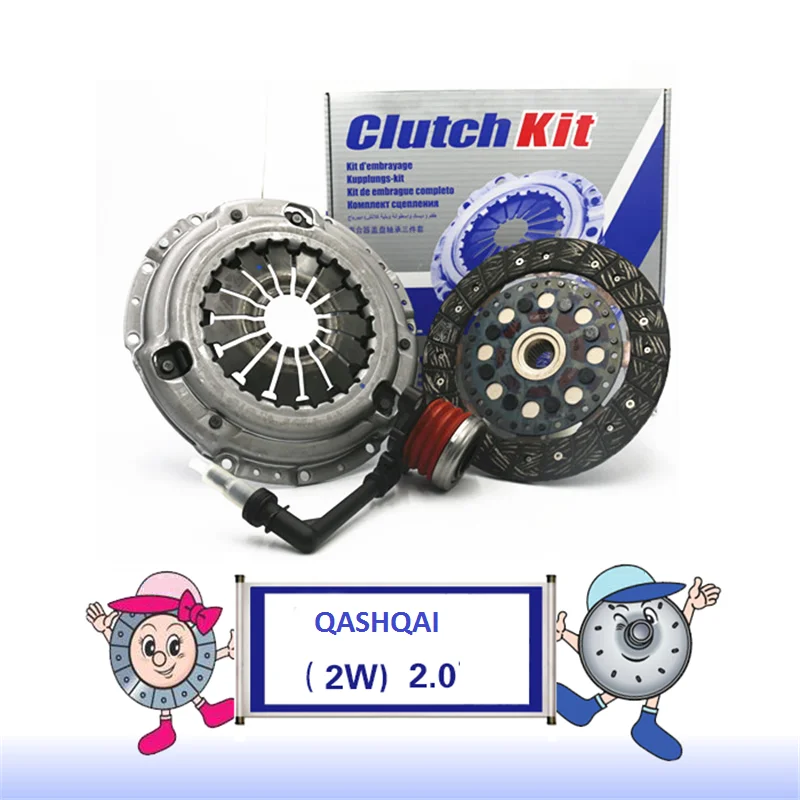 

Suitable for QASHQAI 2WD MR20 2.0 Clutch Cover Clutch Plate Bearing Clutch Kit Set Three Piece Set NS36612080