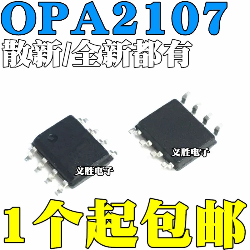 Новый и оригинальный OPA2107 OPA2107AU SOP8 аудио двойной op-amp инкапсуляционный патч точный