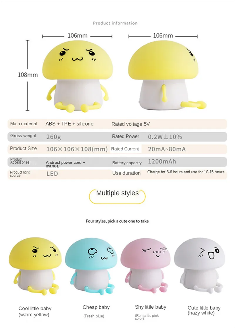 

LED Night Light Charging Atmosphere Night Lamp for Kids Cartoons Cute Pet Mushroom Bedside Pat The Light Silicone Lamps for Room
