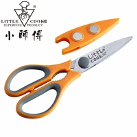 little cook kitchen scissors stainless steel food cooking shears for meat vegetables herb vegetable cutter chicken scissors