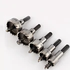 1 шт.5 шт. 1161820253032 мм Твердосплавные наконечники сверла из быстрорежущей стали набор сверл для отверстий в металле спиральное Отверстие пила Резак электроинструменты