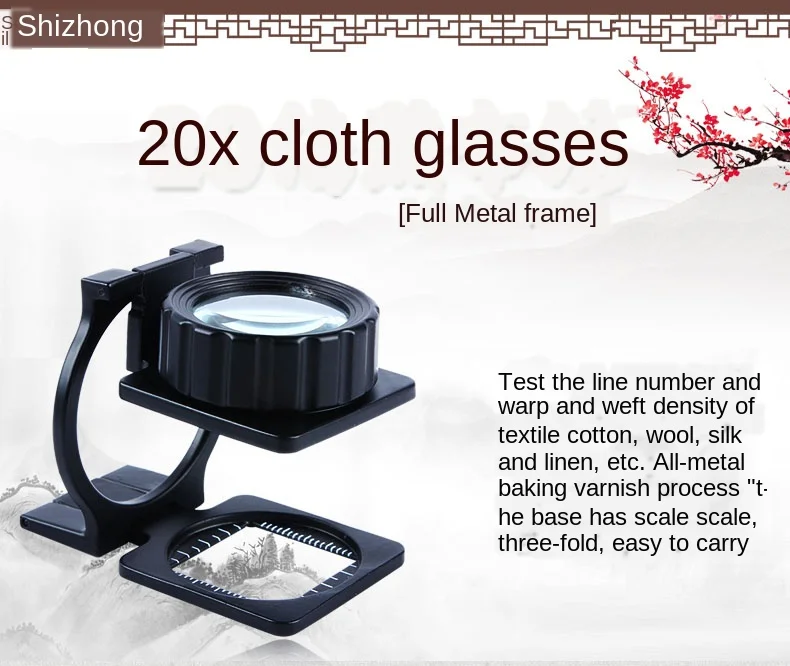 

Осмотр плотности металла и уток, тканевое зеркало, текстильная одежда, Шелковый экран, шкала проверки экрана тройного сложения 20 раз