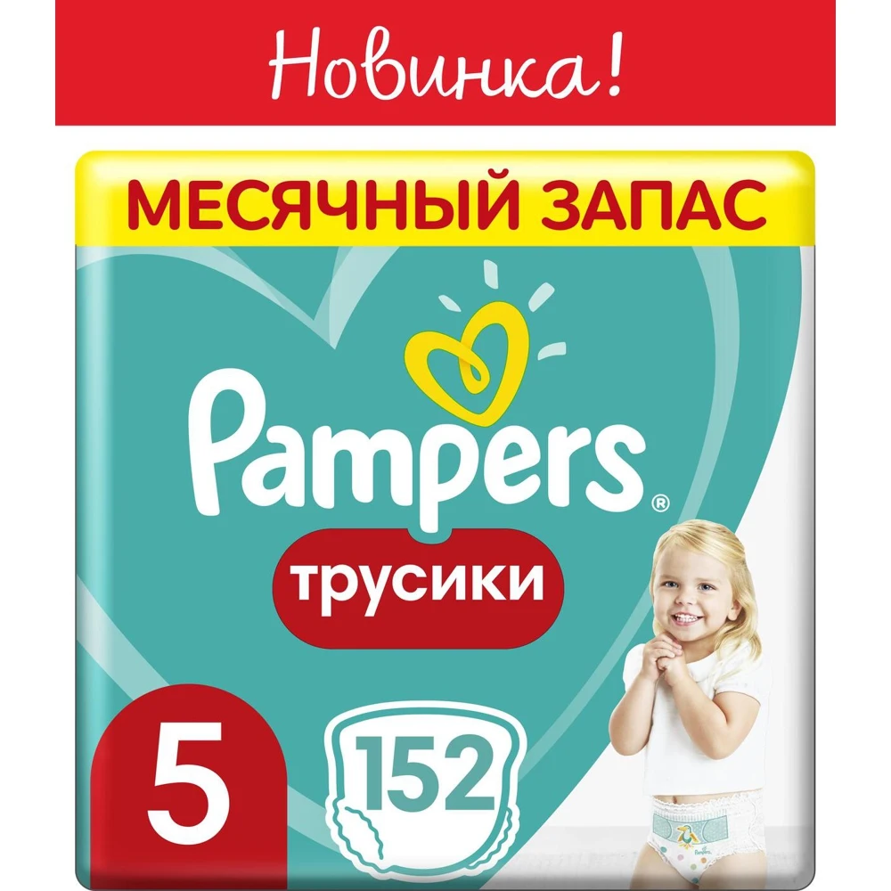 Pampers Трусики Pants 12-17 кг (размер 5) 152 шт