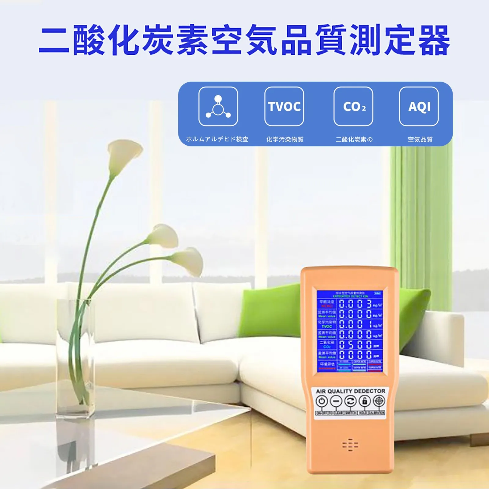 3 в 1 детектор двуокиси углерода нсно Портативный тестер качества воздуха