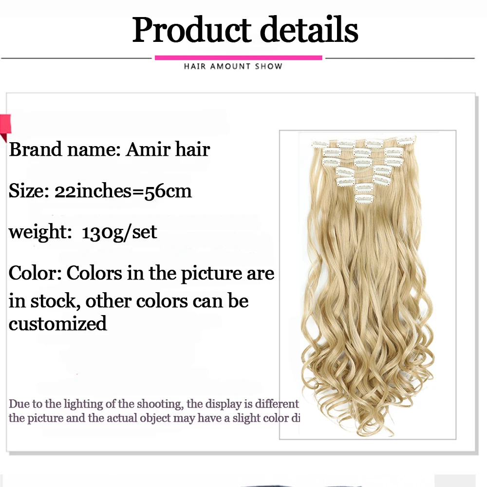 16clips Hairpiece Body Wave Synthetic Hair Extensions Clips in High Temperature Fiber Black Brown Women | Шиньоны и парики