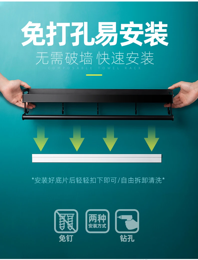 

No-punching kitchen household spoon pasting set various storage rack of sauce bottles wall hanging shake