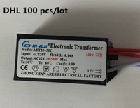 100pcslot new ac 220v to 12v 20 50w led lighting transformator halogen lamp electronic transformer led driver power supply