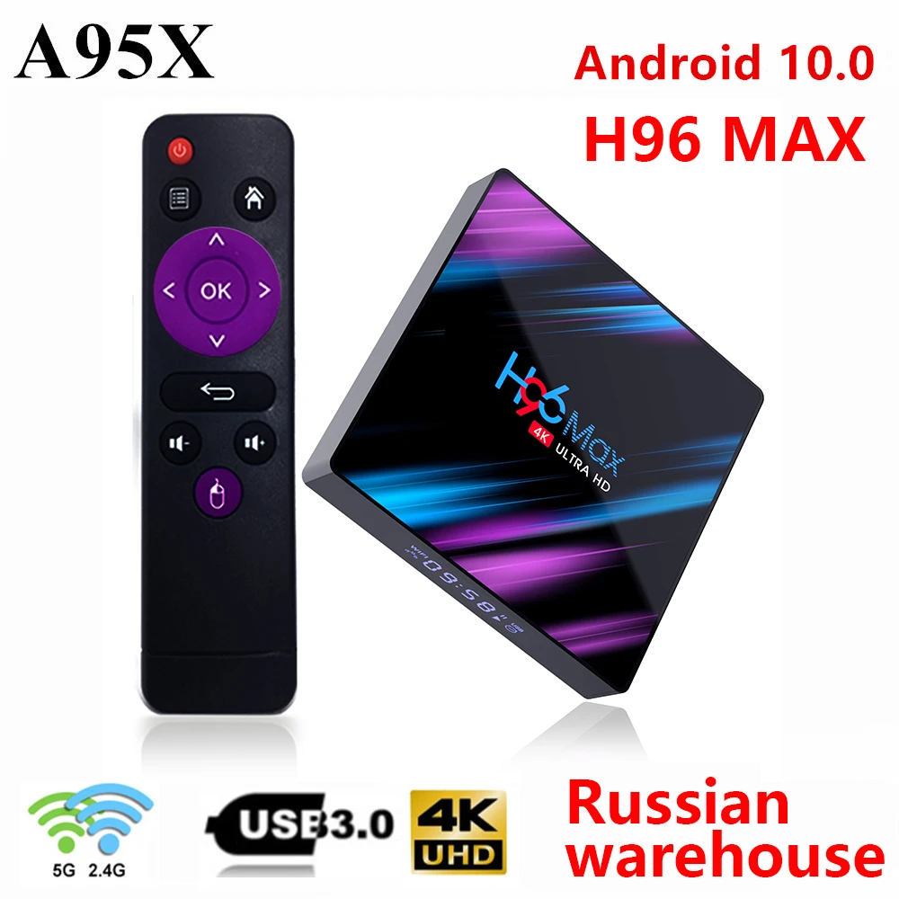 H96 MAX RK3318 Android 10 Smart TV Box 4 Гб 64 2 г 5G двухъядерный процессор Wi Fi BT4.0 H96MAX медиаплеер Google