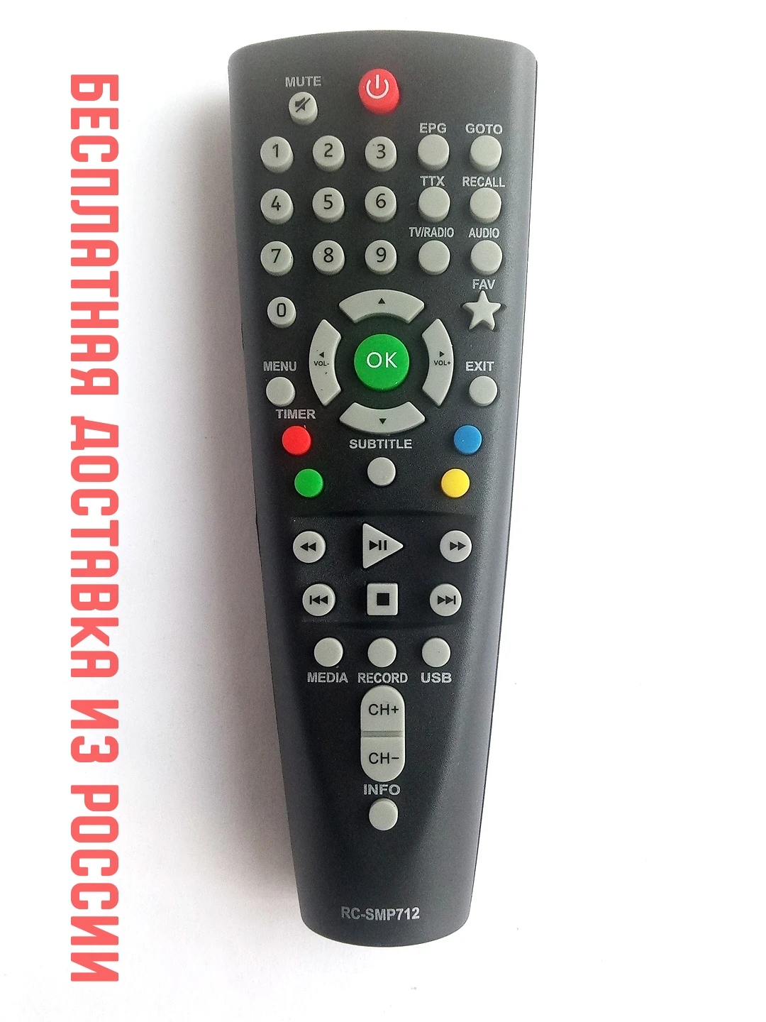 Пульт ДУ для BBK RC-SMP712 c DVB-T2