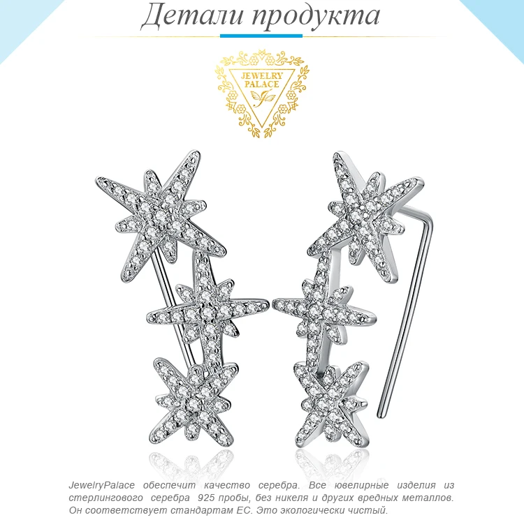 JewelryPalace CZ проложить кубического циркония звездопад свисающие серьги с крючком из натуральной 925 пробы серебро Мода дизайн ювелирных изделий