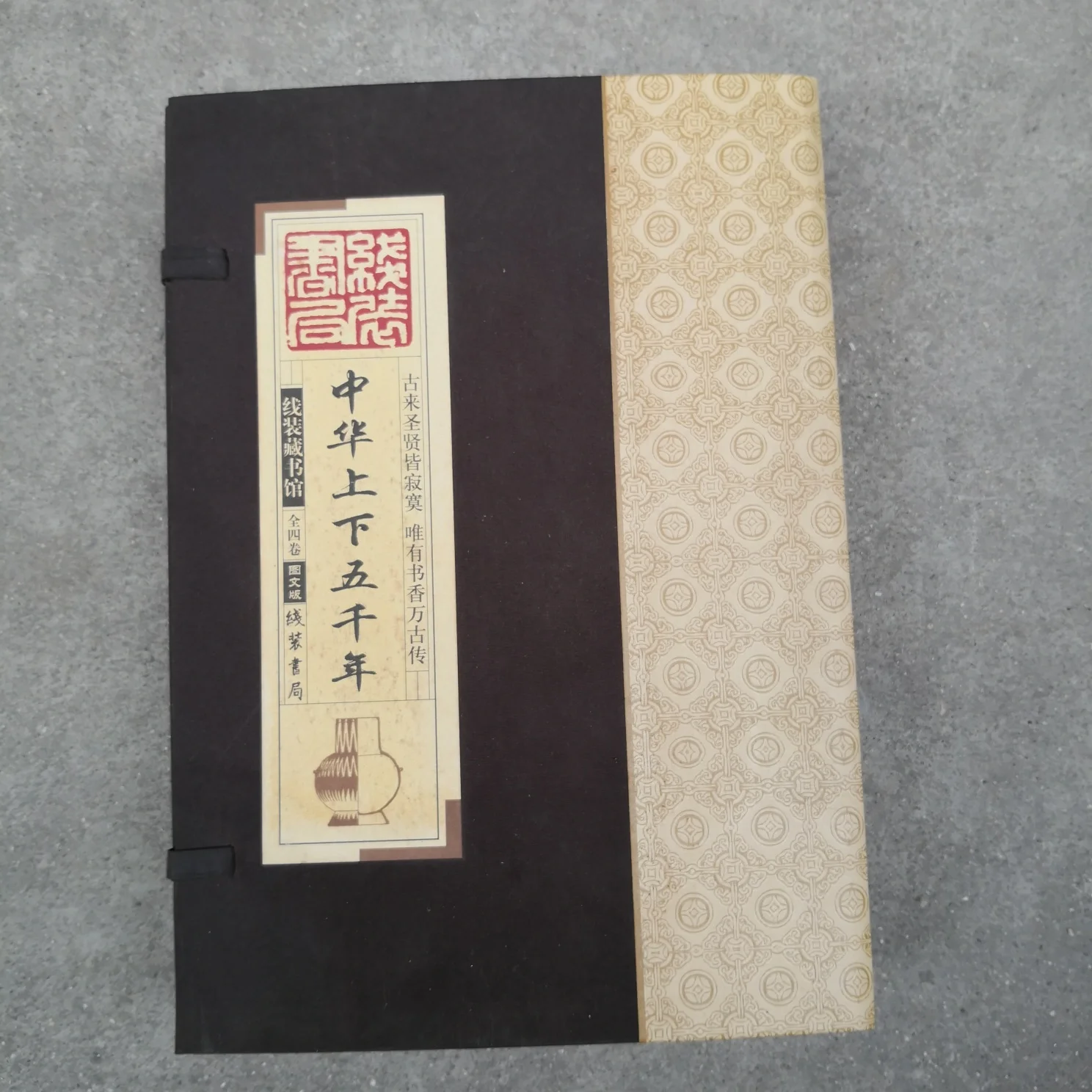 

China Can Collect Old Book 1 Set Painting And Calligraphy Handicraft Household Decoration#2