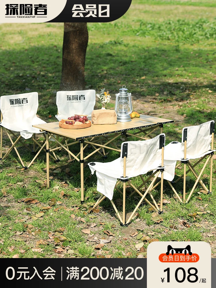 구매 탐색기 야외 테이블과 의자 휴대용 자동차 라이트 알루미늄 합금 접는 피크닉 세트 오믈렛 테이블