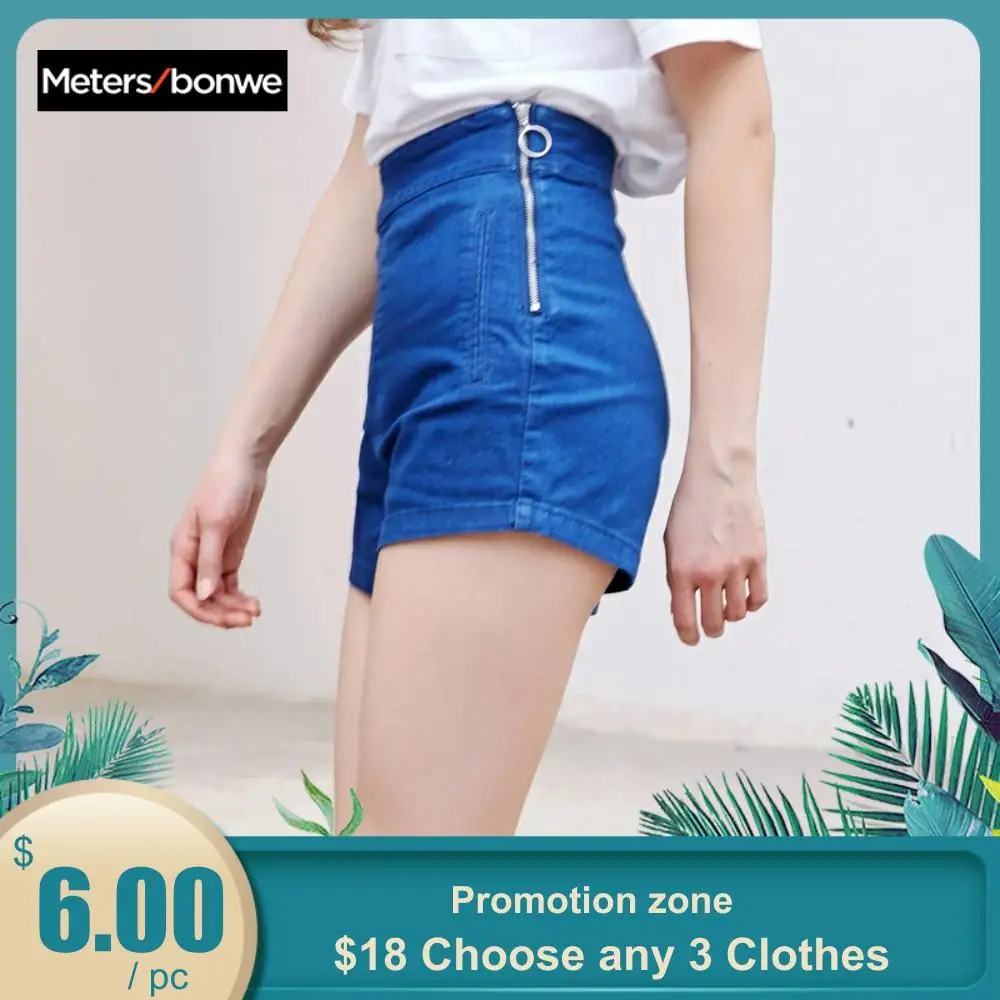 Женские джинсовые шорты на молнии Metersbonwe летние повседневные с высокой талией