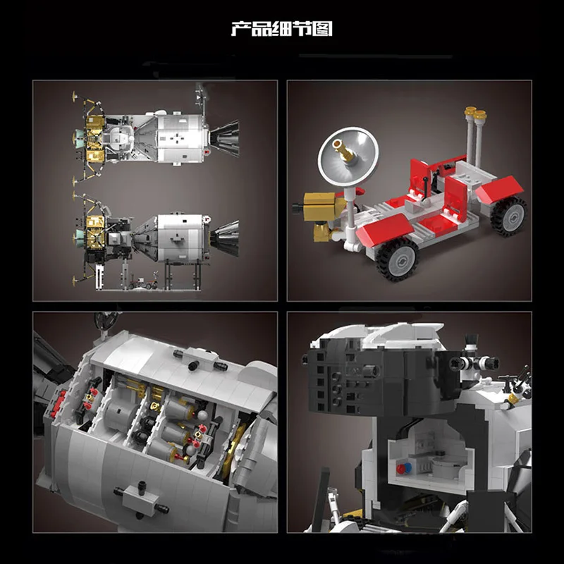 

Hot 7106PCS Star Series Wars Saturn V Apollo 11 Spacecraft MOC Building Block Christmas Toy Children's DIY Birthday Gift 21006