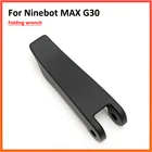 Складной стержень базовый крюк гаечный ключ для Ninebot MAX G30 G30D электрический скутер складной крюк папка запасные части