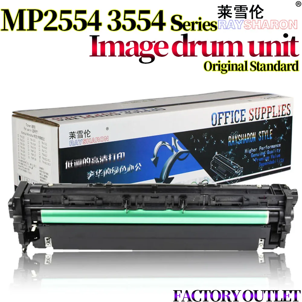 Барабан изображения для использования в Ricoh MP 2554 2054 3054 3554 4054 5054 6054 2555 3055 3555 4055 5055 6055