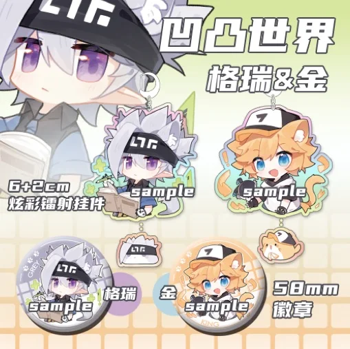 

Anime AOTU World King Grey Cute Keychain School Bag Pendant Keyrings Metal Badge Brooch Pin Toys Clothing Decor Xmas Gifts