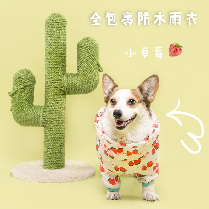 Дождевик для маленьких собак водонепроницаемая куртка одежда Umbrella дождевая Corgi