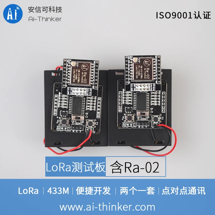 Sx1278 Lora распределенный спектр беспроводной/433 МГц беспроводной последовательный