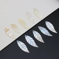 10pcs natural leaf shape freshwater charm white shell beads pendants for women diy jewelry necklace bracelet gift size 9x28mm