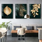 Современная Картина на холсте с листьями и растениями в скандинавском стиле, Настенная картина, минималистичные черные и золотые принты, плакаты для декора гостиной