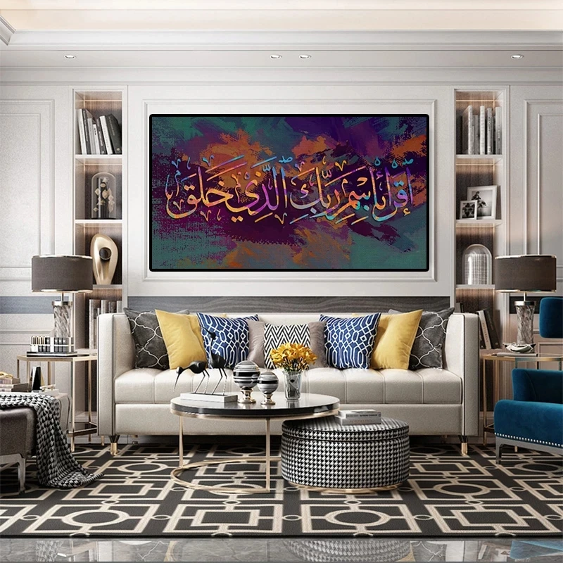 

Islamic Muslim Religion Picture Canvas Painting Decor Painting Oil Painting Wall Picture Poster Modern Wall Art Picture Home