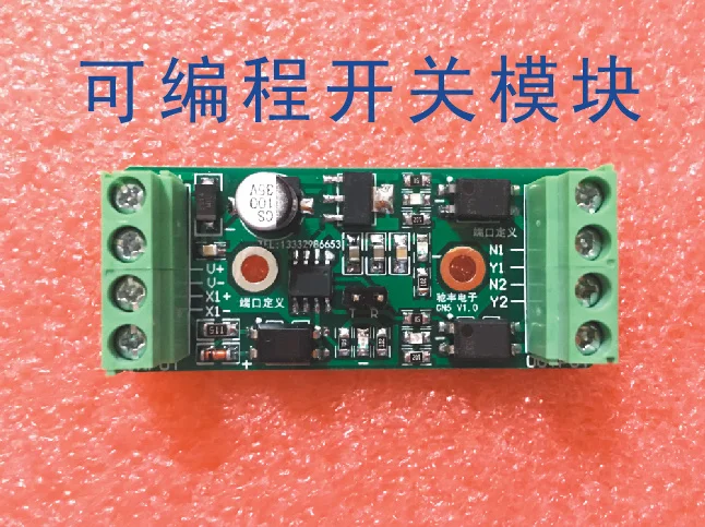 

Micro MCU control system detection input signal converted to solid state relay fast switching output