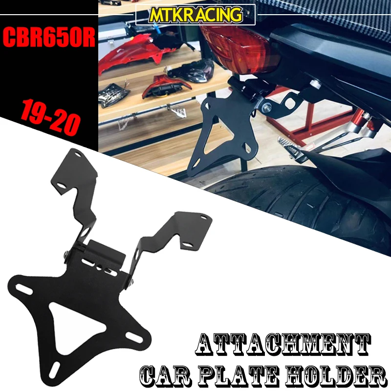

Автомобильный держатель для заднего крепления, mtkracing, для honda cb650r, cb, 650r, cbr650r, cbr, 650r, 2019 до 2020