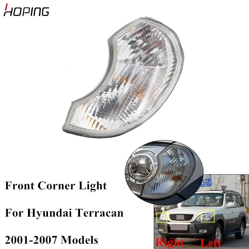 

Hoping Left / Right Auto Front Corner Signal Light Lamp For Hyundai Terracan 2001 2002 2003 2004 2005 2006 2007