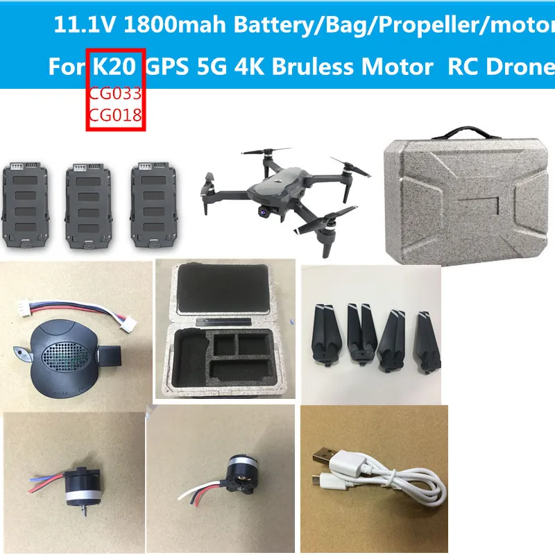 K20 CG018 CG033 5G 4K брюле двигатель WIFI FPV RC Дрон запасные части 11 1 V 1800MAH