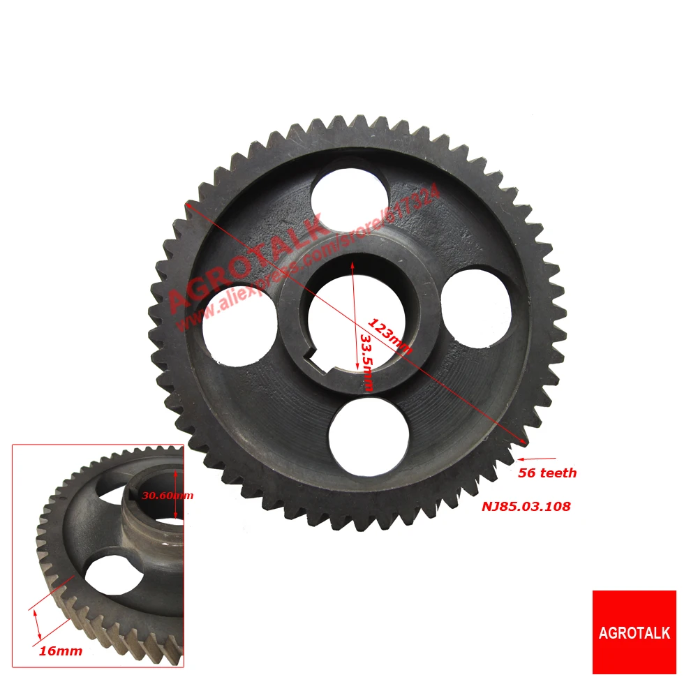 Зубчатая шестерня распредвала для трактора Fengshou Lenar 254 с двигателем NJ385, номер детали: NJ85.03.108