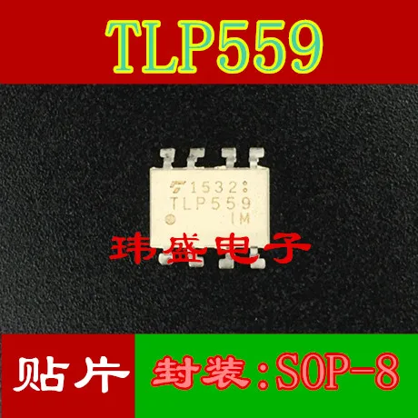 

10 шт./лот TLP559 SOP-8.