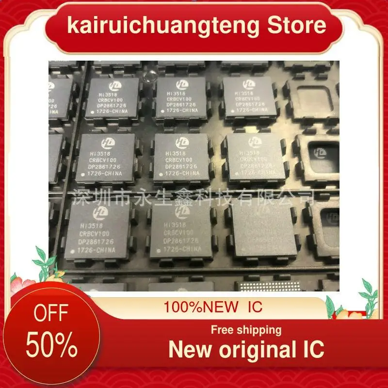 

5-100PCS HI3518CRBCV100 BGA New original IC