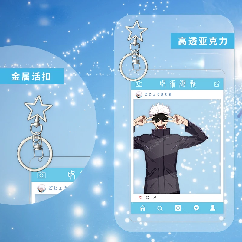 

Jujutsu Kaisen Anime Acrylic Transparent Cards Keychain Satoru Photo Frame Student Bags Pendant Collection Toy Holiday Gifts