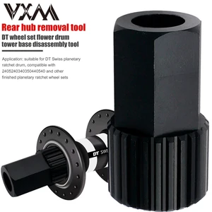 Инструменты для ремонта велосипеда VXM, 1 шт., фиксирующее кольцо с храповым механизмом для задней ступицы удаление гаек, монтажный инструмент для DT Swiss EDF88