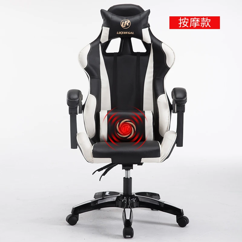 and white massage Кожаное офисное игровое кресло эргономичное кресло офисное игровое кресло - Цвет: and white massage