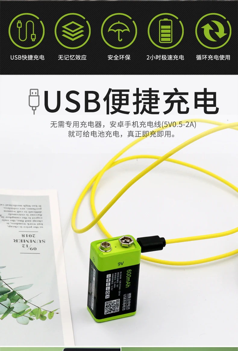 ZNTER S19 9V 600mAh не 400mah USB аккумуляторная батарея Lipo RC для микрофона камера Drone