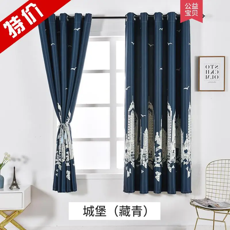 Современные затемненные занавески для гостиной спальни окон сплошные готовые на