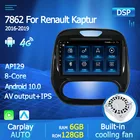 Авторадио автомобильный мультимедийный видеоплеер для Renault Kaptur 2016 -2019 навигация GPS Android 10 Carplay Android авто 5 ГГц Wifi DSP
