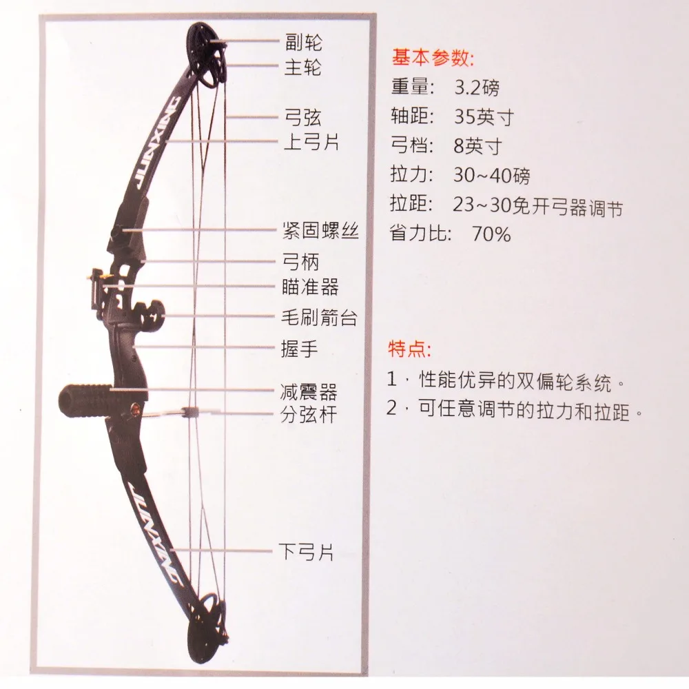 

30-40 LBS Adjustable Compound Bow Right Hand Bow Set for Outdoor Hunting Shooting Fishing Target Practice