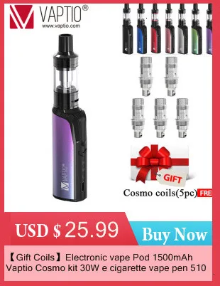 Электронная сигарета фьюжн 1500 мАч электронная сигарета mini vape pen 2,0 мл vape комплект 0.25ohm испаритель электронная сигарета модный портативный испаритель коробка комплект