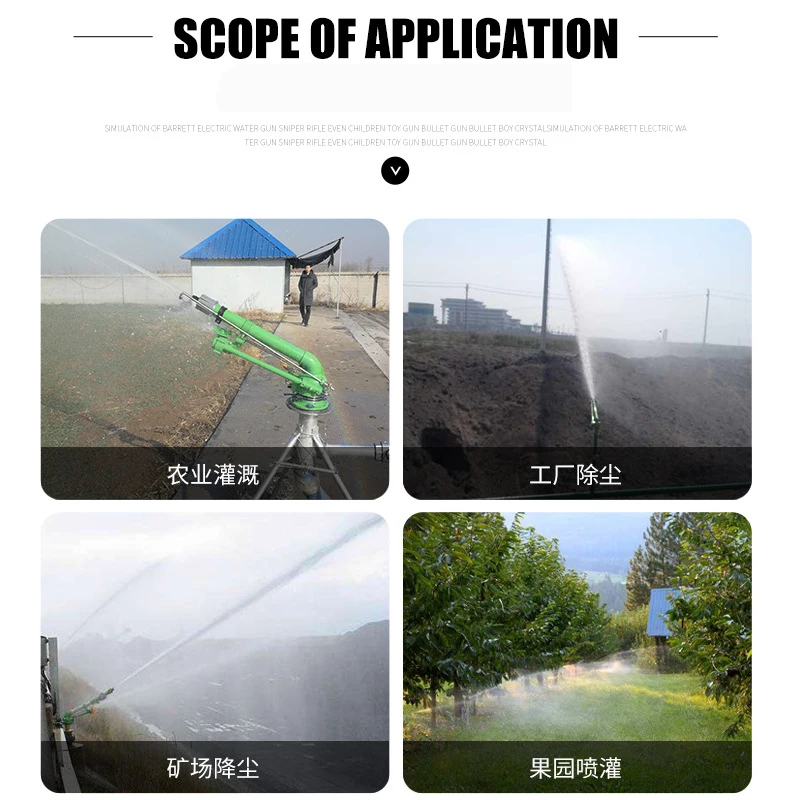 

Turbo Scroll Agricultural Atomizing Spray Gun 360 Auto-rotate High-pressure Water Gun Engineering Dust Removal Agriculture Tool